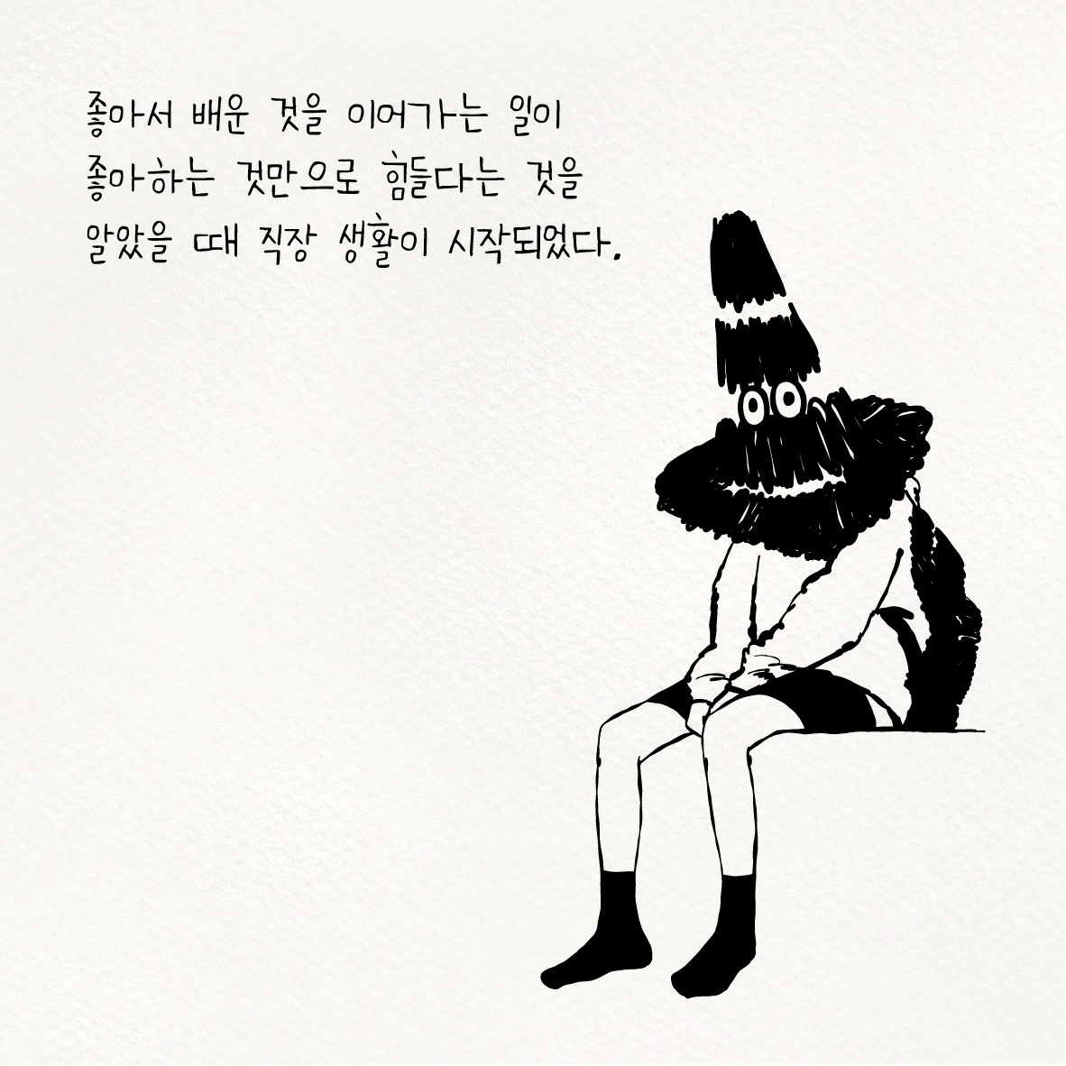 카드뉴스_답답포럼 2차-02.jpg